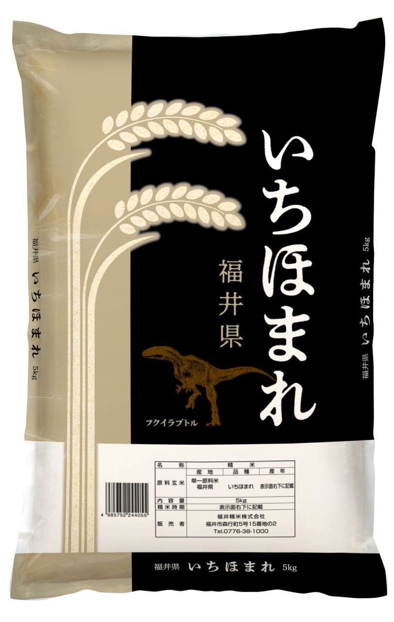 福井県産いちほまれ