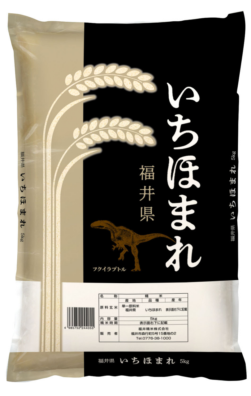 業務用米の販売 | 福井精米株式会社