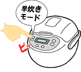 通常米写真